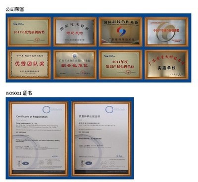 溫州兒童玩具安全咬力檢測儀器 保障品質，守護童年